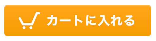 ハクナマタタ消臭クッション